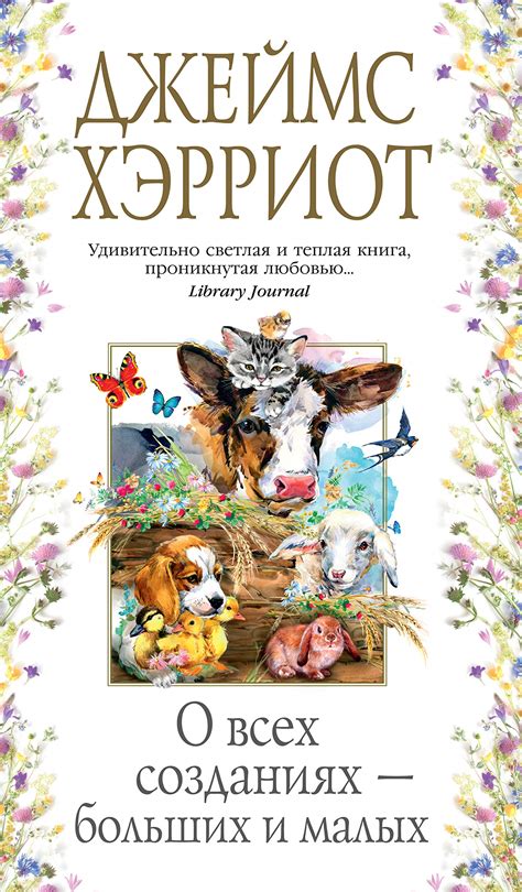 Проверяем правду и ложь о мифических созданиях