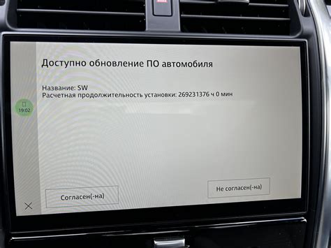 Программирование и обновление ПО автомобиля