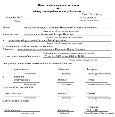 Прогулы на 1 курсе: влияние и советы