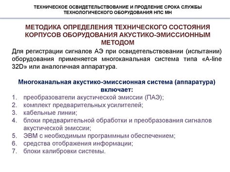 Продление срока службы мыши