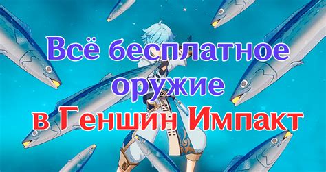 Производительность редми 9а в игре Геншин Импакт