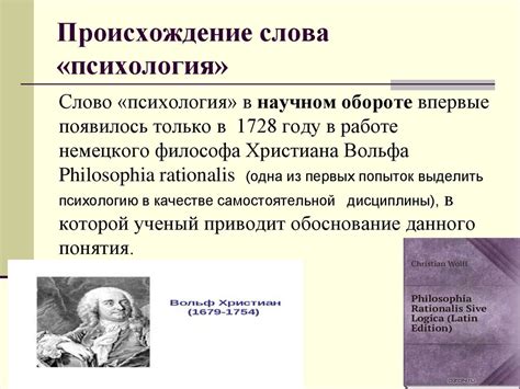 Происхождение слова офигеть