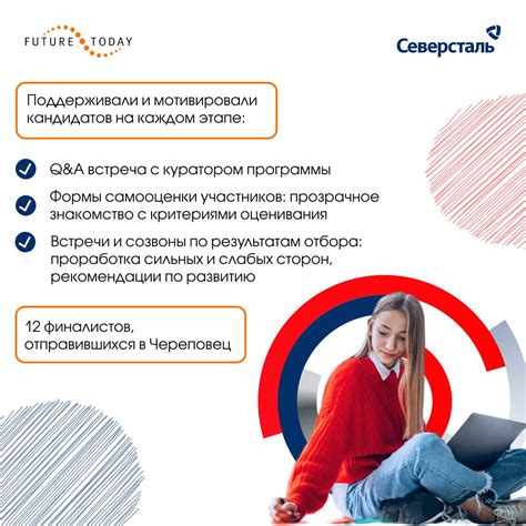 Проработка слабых сторон