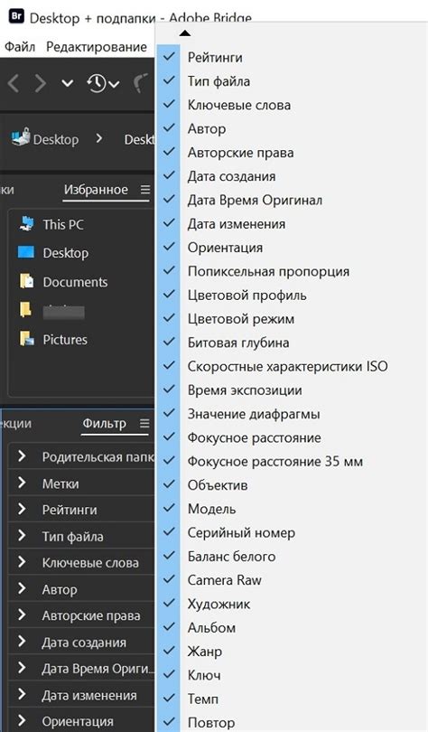 Просмотр и управление сохраненными файлами