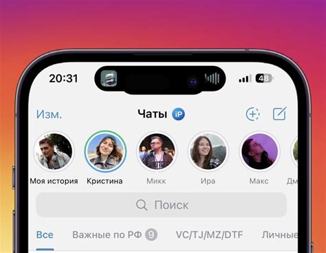 Простая инструкция по восстановлению удаленной сторис в Instagram