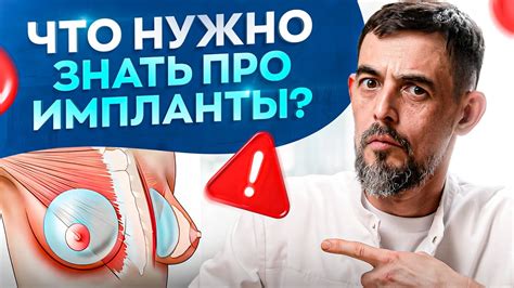 Противопоказания и возможные осложнения при занятии спортом после увеличения груди