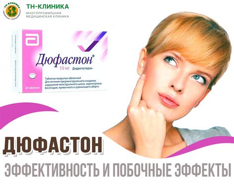 Противопоказания и нежелательные эффекты при применении биоптрона для отита