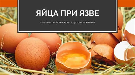 Противопоказания употребления красного вина при язве