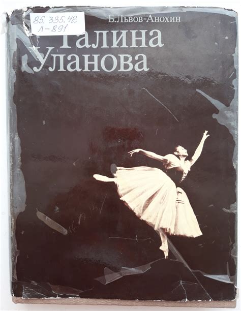 Противостояние романтическим идеалам