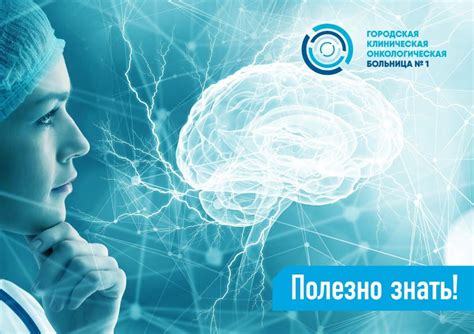 Профилактика ишемии у молодых людей