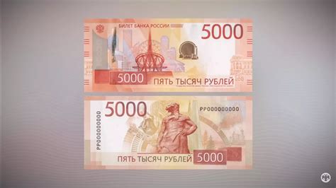 Процедура обмена старых банкнот