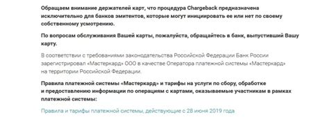 Процедура оформления заявления