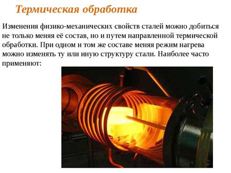 Процесс закалки металла в подсолнечном масле