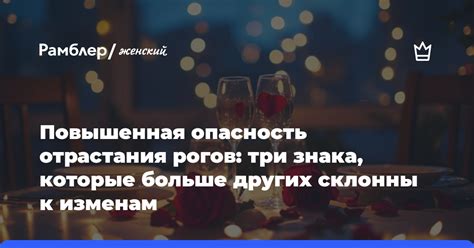 Процесс замены и отрастания рогов