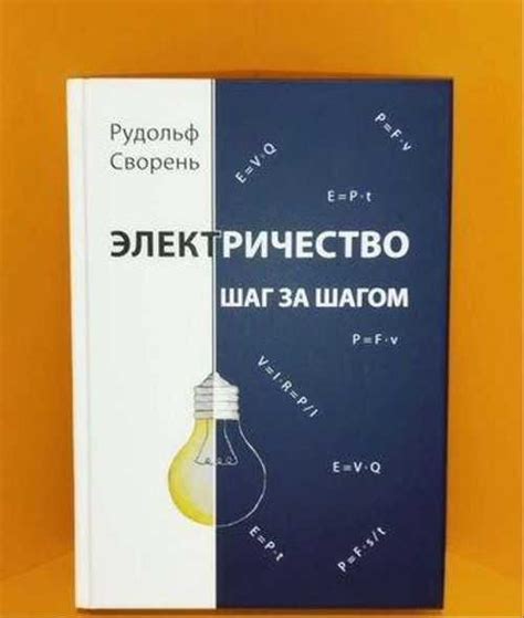 Процесс окрашивания: шаг за шагом