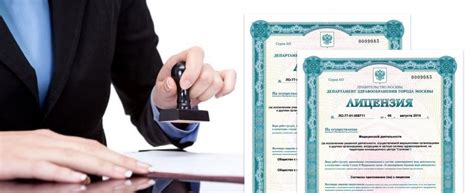 Процесс получения и оформления лицензии для тренажерного зала