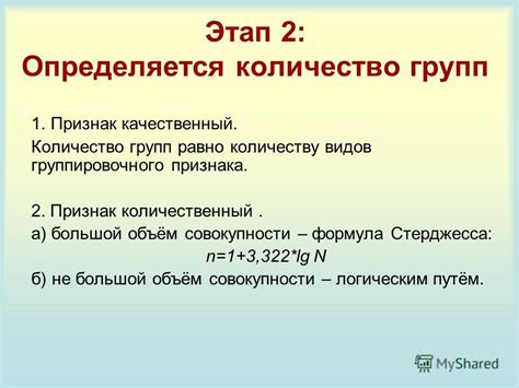 Процесс сводки