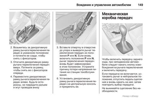Процесс эвакуации автомобиля с автоматической коробкой передач
