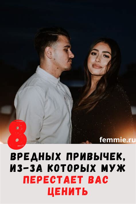 Проявление романтического интереса