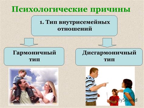 Психологические аспекты отношений между Конем Боджеком и Дианой