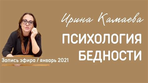 Психологические и социологические исследования