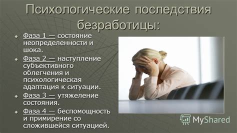 Психологические последствия разлучения близнецов в детском саду