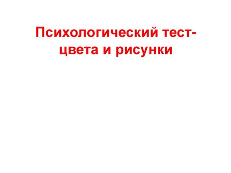 Психологический аспект выбора цвета плетенки рыболовом: