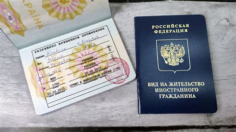 РВП и ВНЖ: различия и особенности