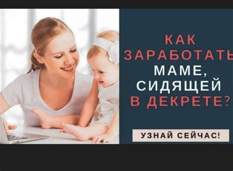 Работа без постоянного наблюдения начальства