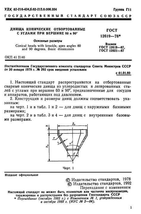Работа с выступами и углами при клеевых работах