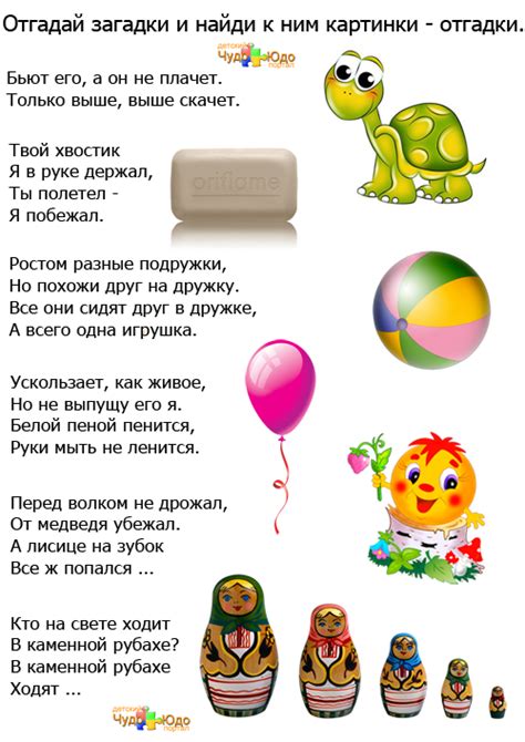 Разгадайте загадку: подсказки о местонахождении Трисс