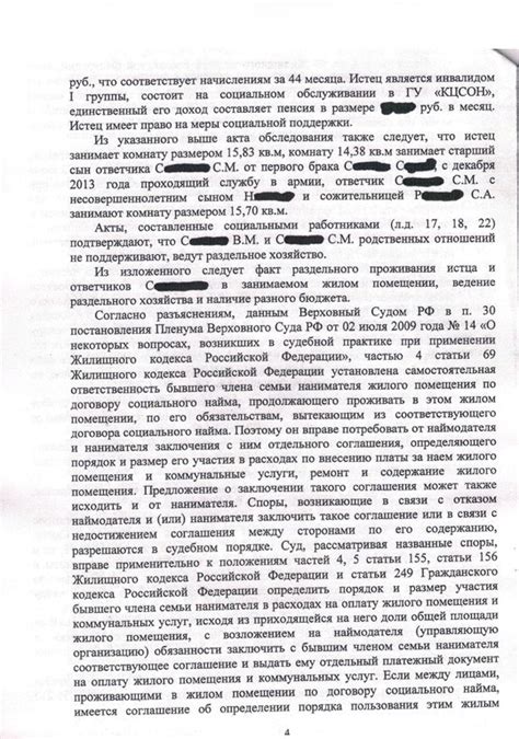 Разделение собственности в неприватизированной квартире