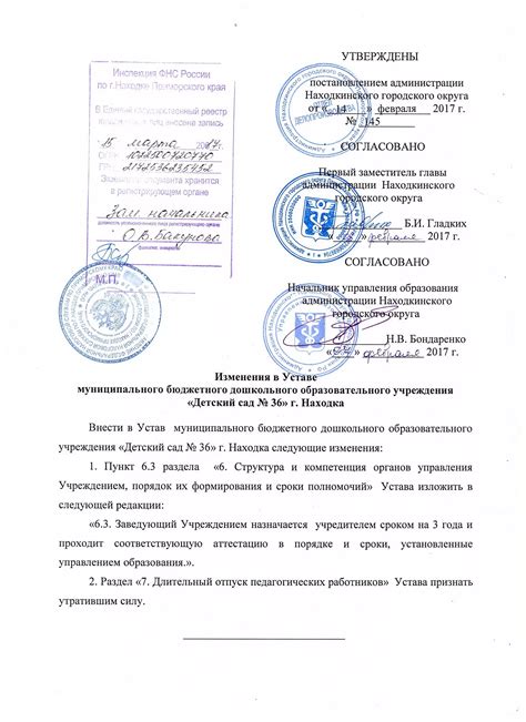 Раздел 2: Подробная помощь в принятии решения