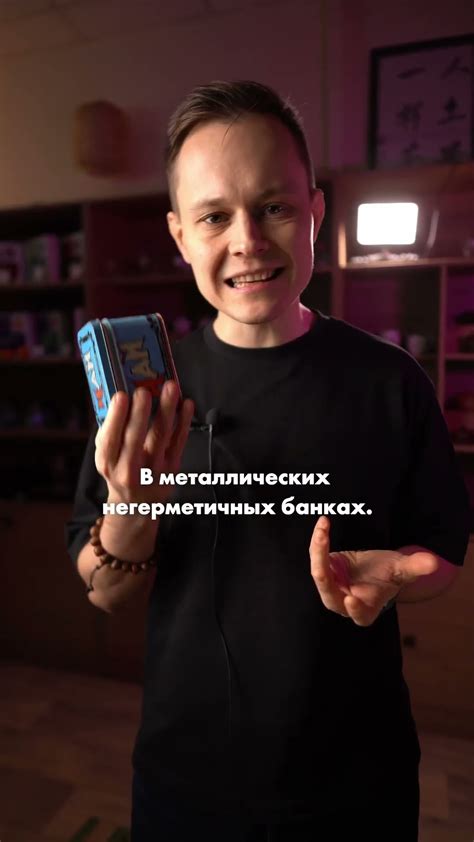 Раздел 4: Рекомендации и советы по хранению