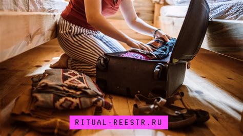 Раздел 4: Этика в отношении вещей умершего