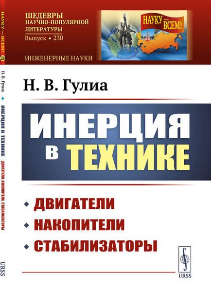 Различные случаи использования
