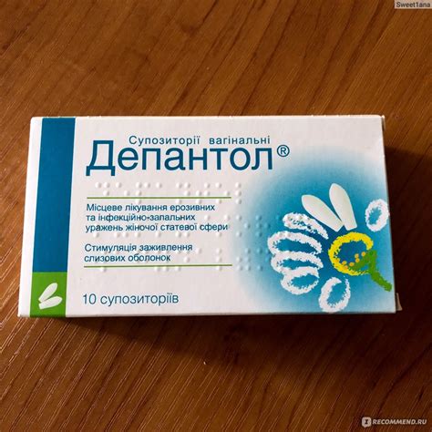 Размещение свечей Депантол в холодильнике