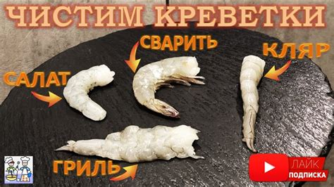 Размораживание перед жаркой