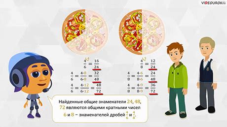 Разница между сокращением дробей и упрощением