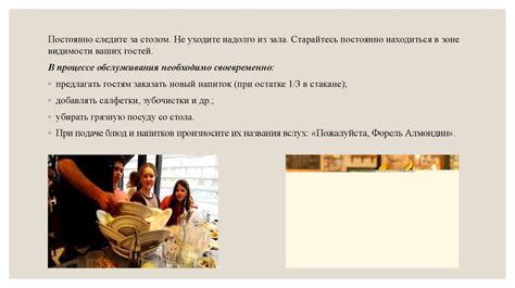 Разнообразие выбора блюд