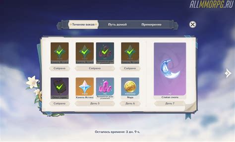 Раскрытие потенциала: как использовать камни истока для духовного роста