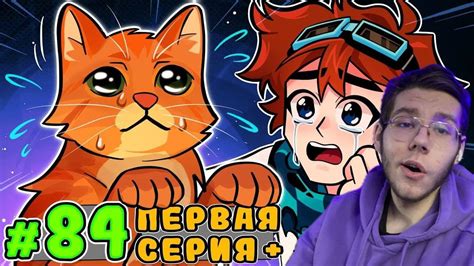 Раскрытие тайны и их реакция