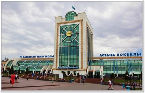 Расписание и частота поездов до Астаны