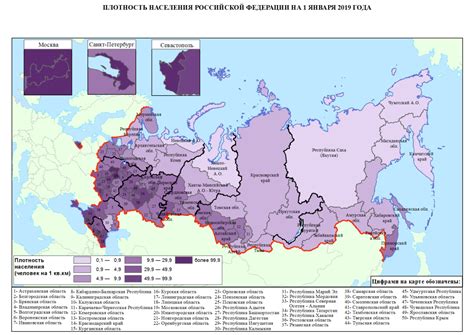 Распределение населения в Центральной России