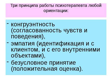 Рациональная аналитика чувств