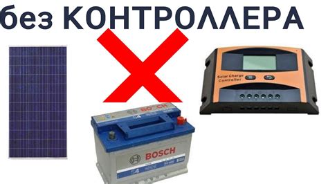 Рациональное использование заряда аккумуляторов