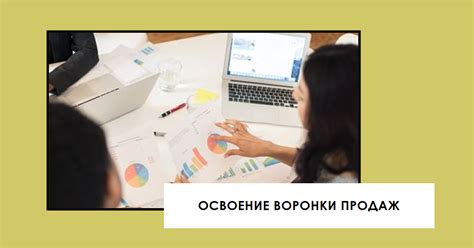 Реализованный спрос: понимание сути
