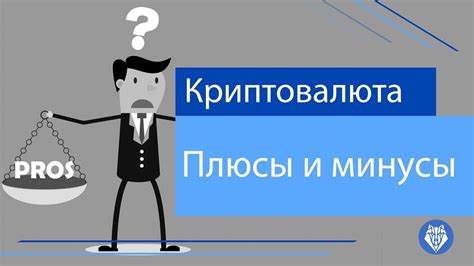 Регулирование посещения: преимущества и ограничения