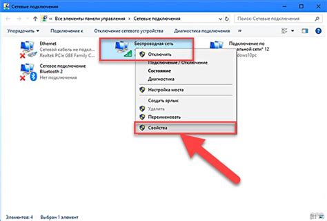 Режимы работы точки доступа на ПК