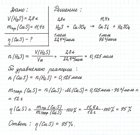 Результаты измены: планы "на выход"